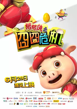 中文免费清乱码
