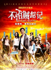 色偷偷在线观看